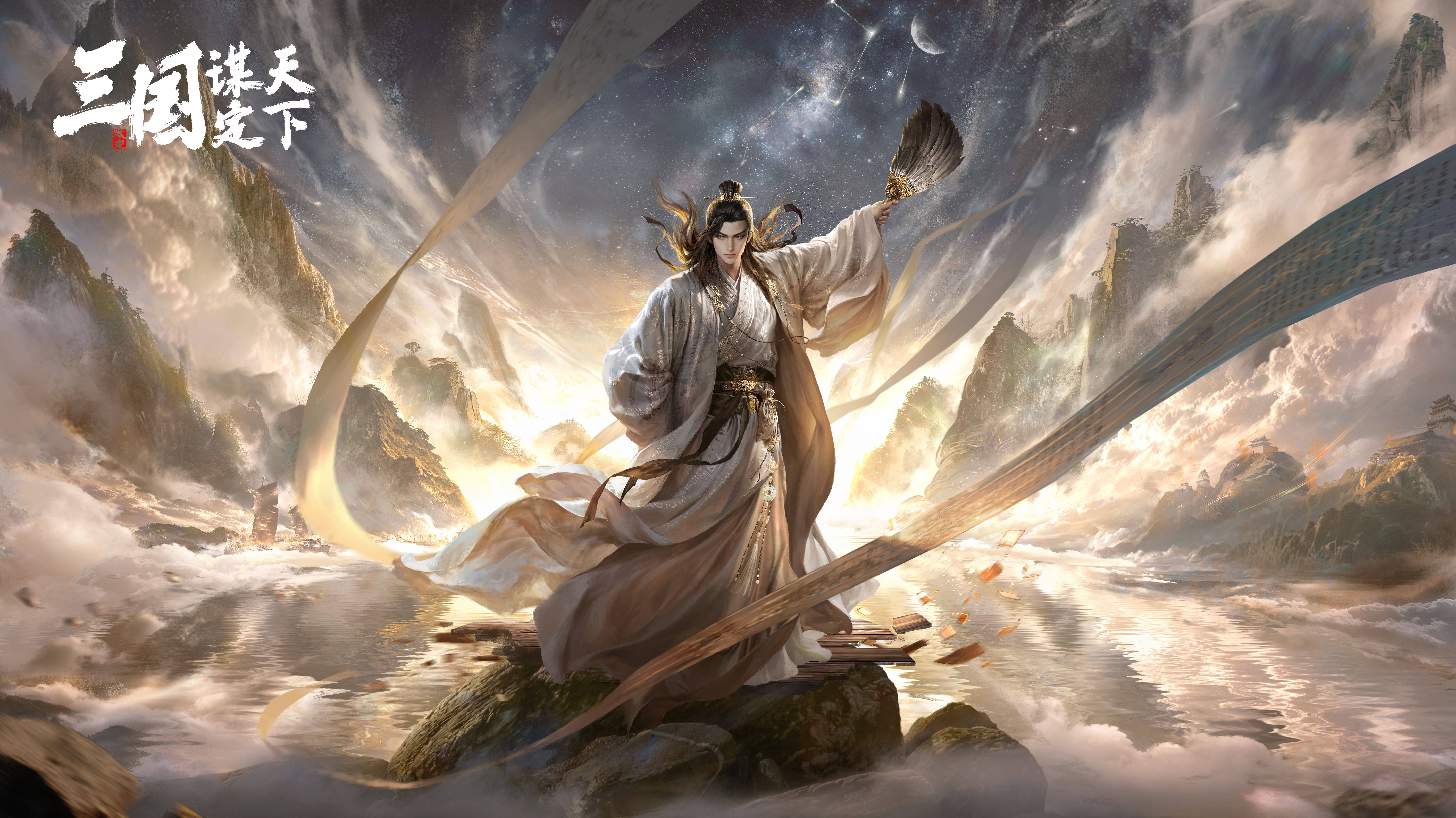 天时, 都能成为自