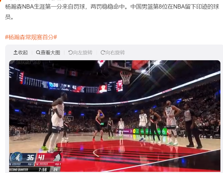 整个下半场, 满了的