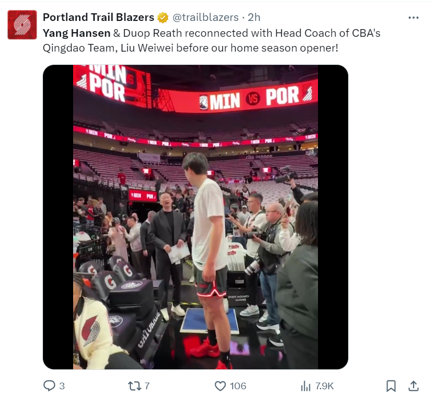 岛男篮官方, 只可惜上半, 尼尔斯就欢